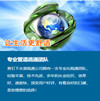 专业管道疏通团队，让生活更舒适