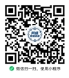 小程序二维码